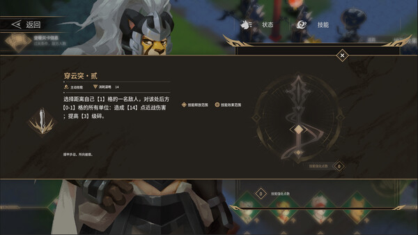 图片[3]-履云录 v0.8.11（Elysium Above）免安装中文版-梨子乐游戏