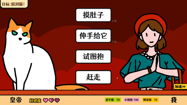 图片[6]-走亲戚大作战（ZouQinQi）免安装中文版-梨子乐游戏