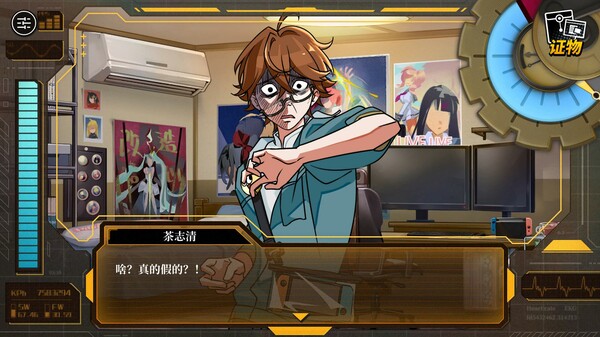 图片[5]-无罪之庭 v1.2.0.506（Trials of Innocence）免安装中文版-梨子乐游戏