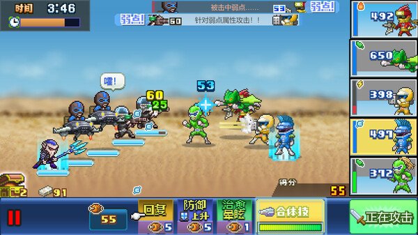 图片[3]-前进！！英雄战队物语 DX v1.0.0（Legends of Heropolis DX）免安装中文版-梨子乐游戏