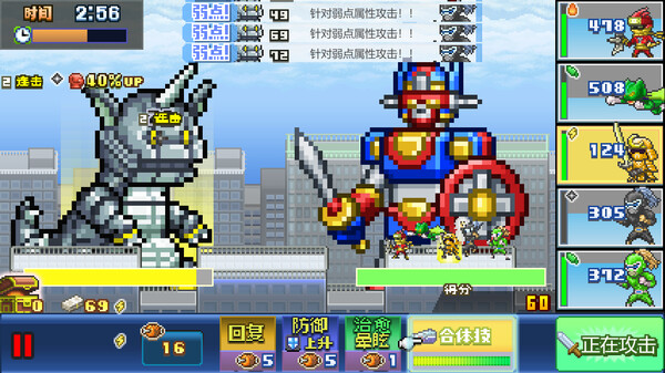 图片[4]-前进！！英雄战队物语 DX v1.0.0（Legends of Heropolis DX）免安装中文版-梨子乐游戏