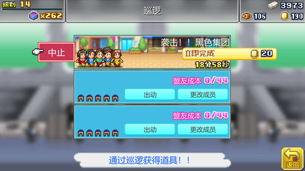 图片[6]-前进！！英雄战队物语 DX v1.0.0（Legends of Heropolis DX）免安装中文版-梨子乐游戏