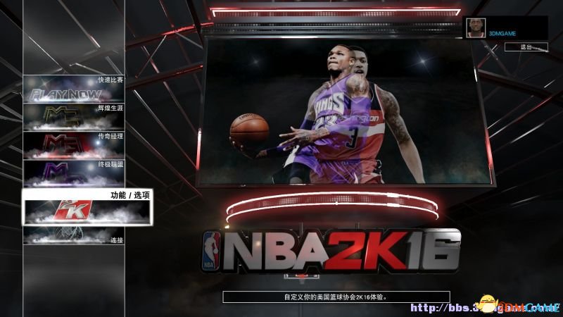 图片[2]-NBA 2K16 免安装中文版-梨子乐游戏