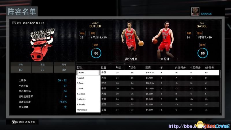 图片[4]-NBA 2K16 免安装中文版-梨子乐游戏