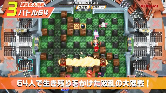 图片[3]-超级炸弹人R2 v1.2.0（SUPER BOMBERMAN R 2）免安装中文版-梨子乐游戏