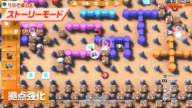 图片[6]-超级炸弹人R2 v1.2.0（SUPER BOMBERMAN R 2）免安装中文版-梨子乐游戏