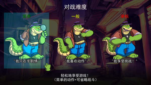 图片[4]-鳄鱼侦探布罗格 1.4.5（BROK the InvestiGator）免安装中文版-梨子乐游戏