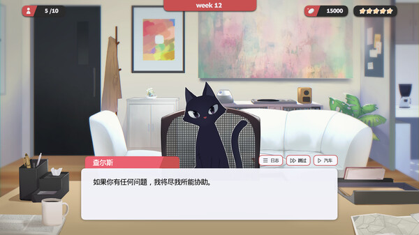 图片[2]-红娘社 v20240808（MATCHMAKER AGENCY）免安装中文版-梨子乐游戏