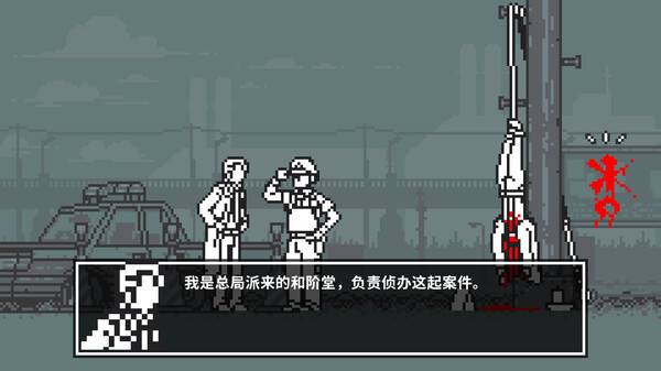 图片[3]-和阶堂真的案件簿（TRILOGY DELUXE）免安装中文版-梨子乐游戏