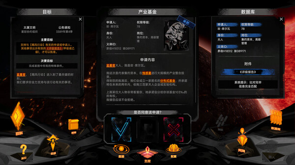 图片[2]-逐光：致监星官 v1.0.6（Lightracer ForJudge）免安装中文版-梨子乐游戏