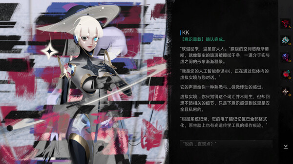 图片[3]-逐光：致监星官 v1.0.6（Lightracer ForJudge）免安装中文版-梨子乐游戏