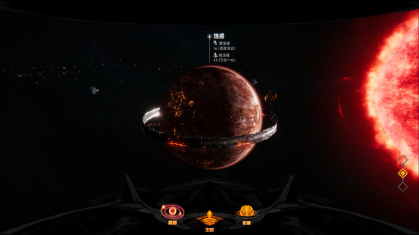 图片[5]-逐光：致监星官 v1.0.6（Lightracer ForJudge）免安装中文版-梨子乐游戏