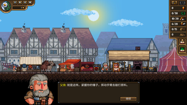 图片[2]-铁匠铺传奇 v1.1.1（Anvil Saga）免安装中文版-梨子乐游戏