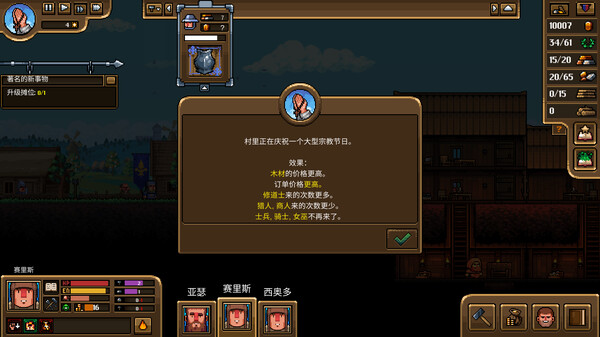 图片[4]-铁匠铺传奇 v1.1.1（Anvil Saga）免安装中文版-梨子乐游戏