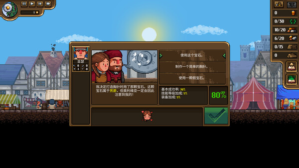 图片[5]-铁匠铺传奇 v1.1.1（Anvil Saga）免安装中文版-梨子乐游戏