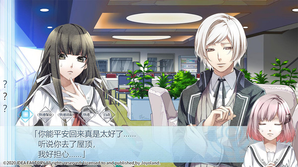 图片[3]-命运九重奏（Norn9）免安装中文版-梨子乐游戏