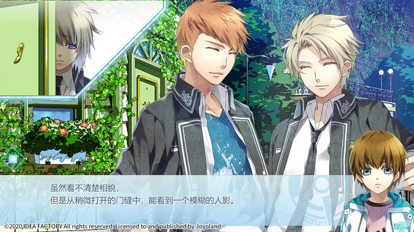 图片[6]-命运九重奏（Norn9）免安装中文版-梨子乐游戏