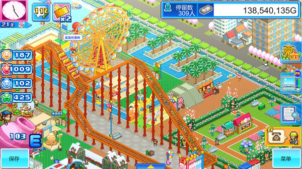 图片[2]-游乐园梦物语 v1.33（Dream Park Story）免安装中文版-梨子乐游戏