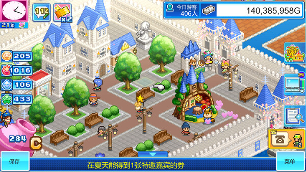 图片[6]-游乐园梦物语 v1.33（Dream Park Story）免安装中文版-梨子乐游戏