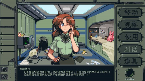 图片[3]-星舰铳犬 太阳系物语 v1.0.6（Stories from Sol The Gun Dog）免安装中文版-梨子乐游戏