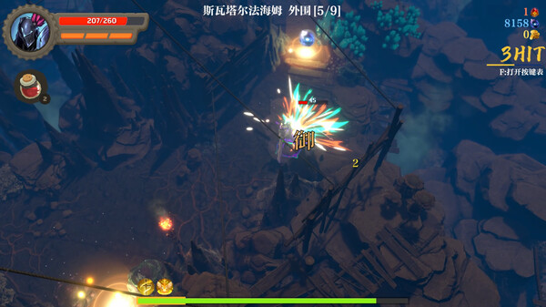 图片[4]-失乡骑士（Banished Knight）免安装中文版-梨子乐游戏