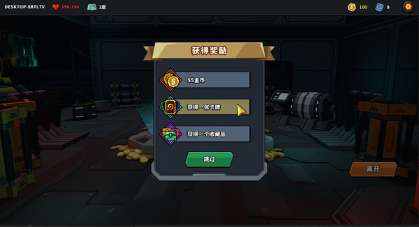 图片[5]-零号机的卡牌尖塔（The Spire of Mech Zero）免安装中文版-梨子乐游戏