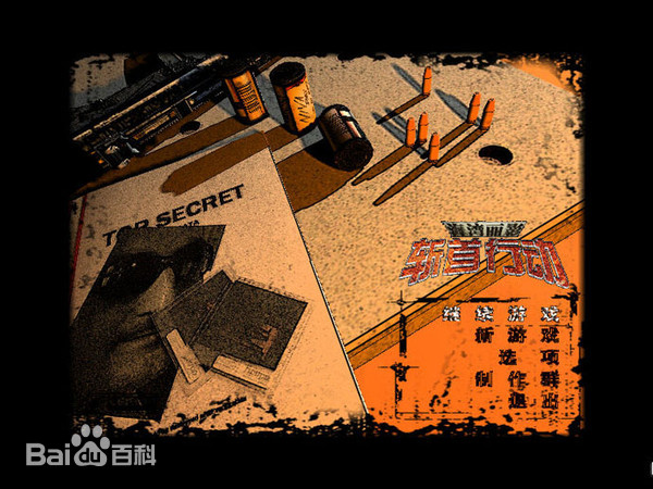 海湾丽影 高清单机版（Nina Agent Chronicles）免安装中文版-GM999资源网
