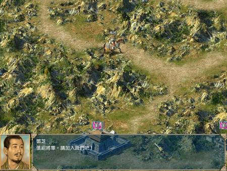 图片[5]-三国群英传4 免安装中文版-梨子乐游戏