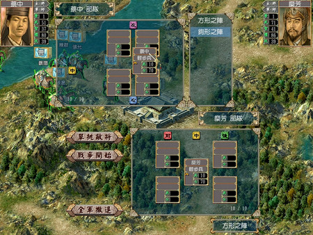 图片[6]-三国群英传4 免安装中文版-梨子乐游戏