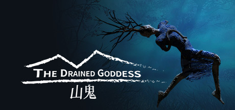 山鬼 v1.3.1（The Drained Goddess）免安装中文版-GM999资源网