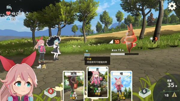 图片[2]-山札！二合处 v1.1.12（amafuda! 2nd station）免安装中文版-梨子乐游戏