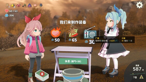 图片[3]-山札！二合处 v1.1.12（amafuda! 2nd station）免安装中文版-梨子乐游戏