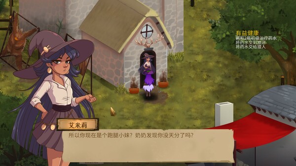 图片[2]-魔药奇谭 v1.0.3.0（Potions：A Curious Tale）免安装中文版-梨子乐游戏