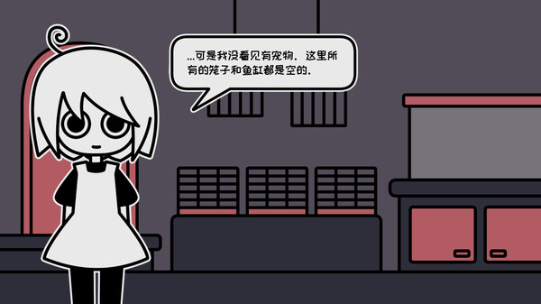 图片[3]-天黑之后的宠物店 v1.04（a pet shop after dark）免安装中文版-梨子乐游戏