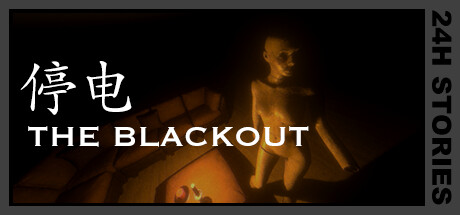 24小时故事：停电 v1.0（24H Stories: The Blackout）免安装中文版-GM999资源网