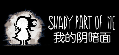 我的阴暗面（Shady Part of Me）免安装中文版-GM999资源网