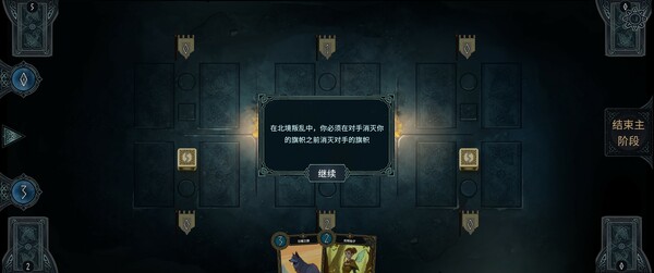 图片[5]-北境叛乱 v1.0（Nine Realms: Revolt）免安装中文版-梨子乐游戏