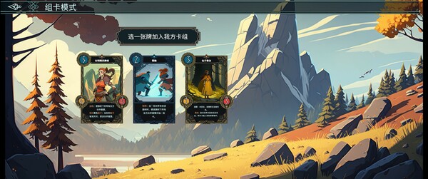 图片[6]-北境叛乱 v1.0（Nine Realms: Revolt）免安装中文版-梨子乐游戏