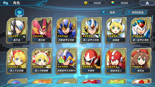 图片[5]-洛克人X DiVE v1.0.1（ROCKMAN X DiVE Offline）免安装中文版-梨子乐游戏