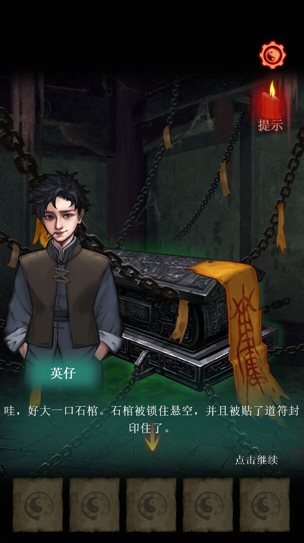 图片[3]-尸家宝地 免安装中文版-梨子乐游戏