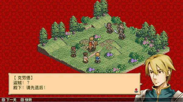 图片[2]-佣兵传说2 赤诚银鹫（Mercenaries Saga 2）免安装中文版-梨子乐游戏