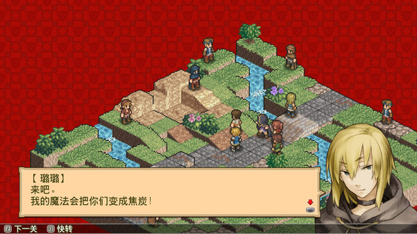 图片[3]-佣兵传说2 赤诚银鹫（Mercenaries Saga 2）免安装中文版-梨子乐游戏