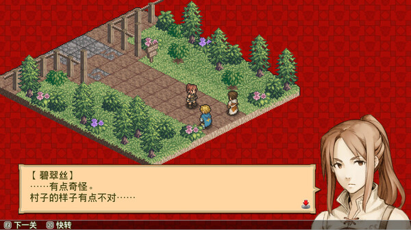 图片[4]-佣兵传说2 赤诚银鹫（Mercenaries Saga 2）免安装中文版-梨子乐游戏