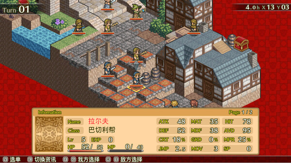 图片[6]-佣兵传说2 赤诚银鹫（Mercenaries Saga 2）免安装中文版-梨子乐游戏