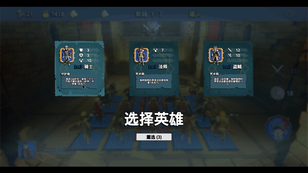 图片[4]-招募幸运英雄 v1.0.0（Lucky Hero Wanted）免安装中文版-梨子乐游戏