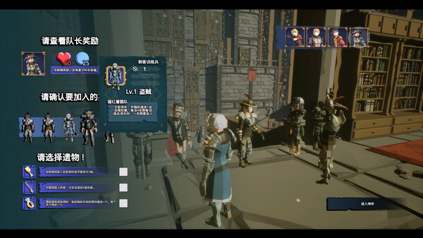 图片[6]-招募幸运英雄 v1.0.0（Lucky Hero Wanted）免安装中文版-梨子乐游戏