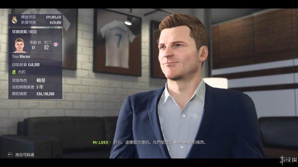 图片[4]-FIFA 18 免安装中文版-梨子乐游戏