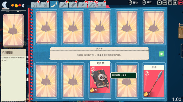 图片[2]-王牌卡国 v0.1.5（Kingdom of Cards）免安装中文版-梨子乐游戏