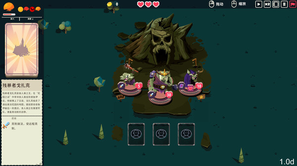 图片[4]-王牌卡国 v0.1.5（Kingdom of Cards）免安装中文版-梨子乐游戏