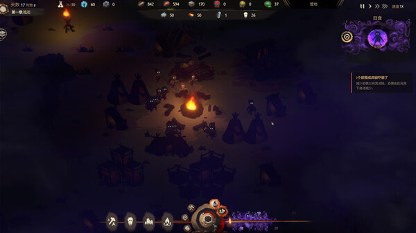 图片[5]-末夜部落 v1.0.16（The Tribe Must Survive）免安装中文版-梨子乐游戏